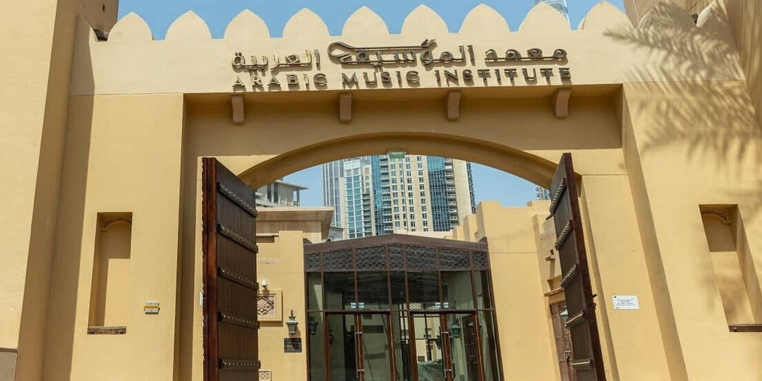 Arabic Music Institute