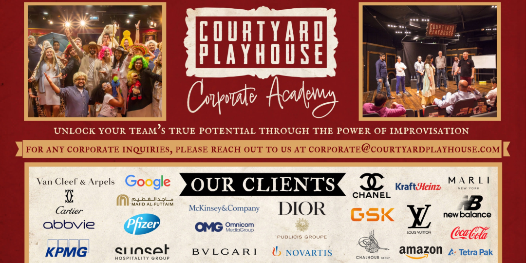 مسرح ذا كورت يارد