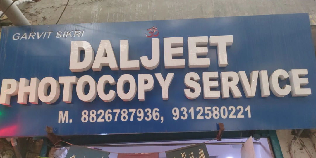 Daljeet Photocopy Service